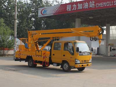 程力威牌CLW5070JGKQ5型高空作業車